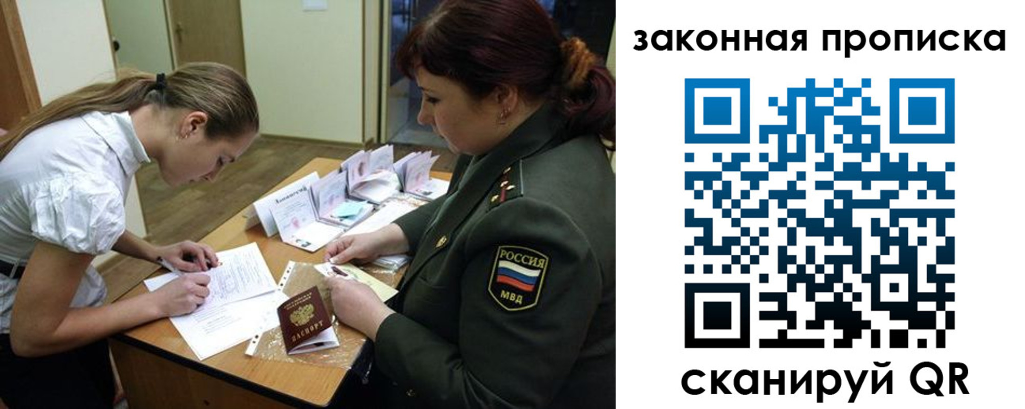 регистрация для дет. сада в Медвежьегорске