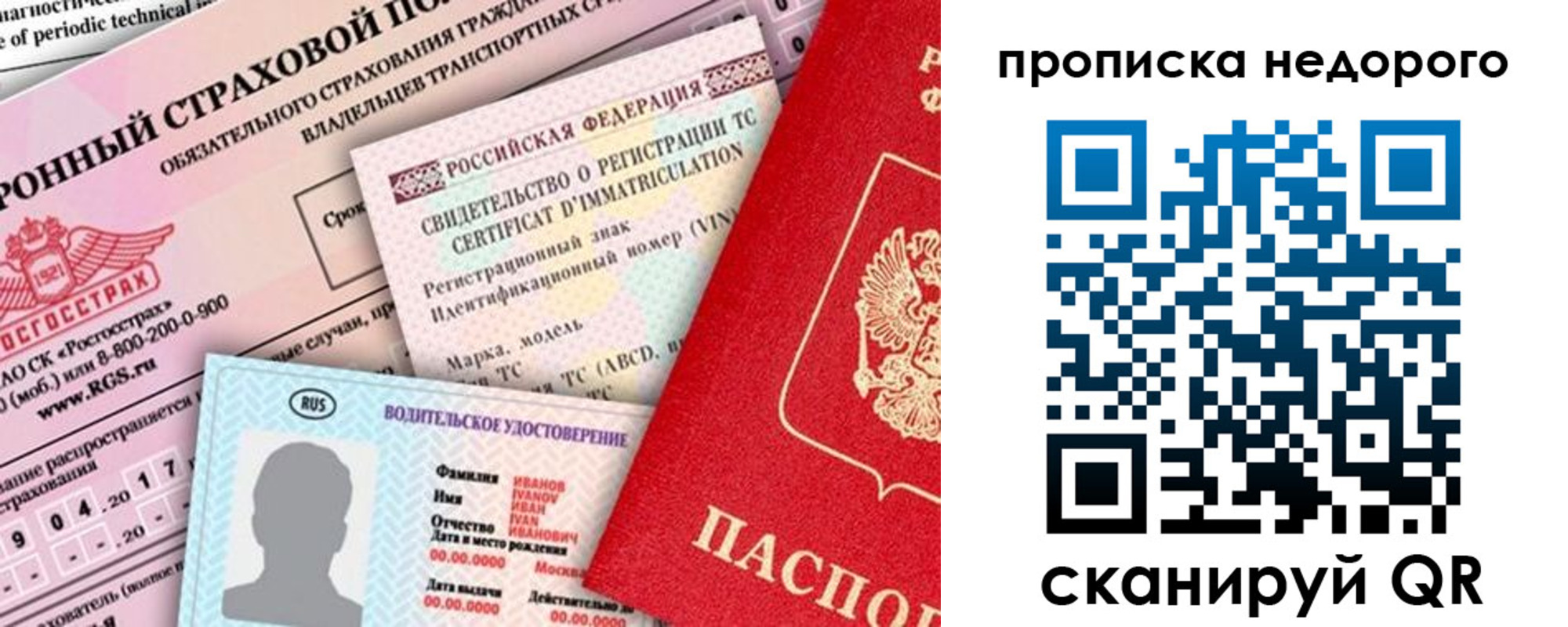 регистрация для дет. сада в Медвежьегорске
