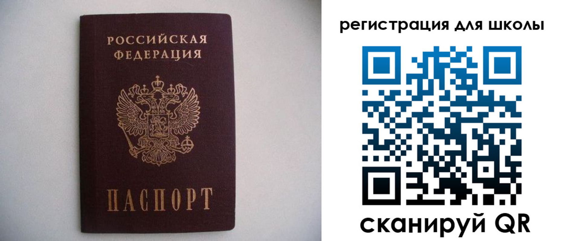 прописка поиск в Медвежьегорске