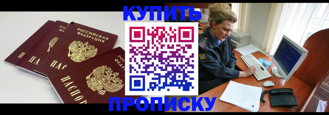 найти адрес прописки в Медвежьегорске