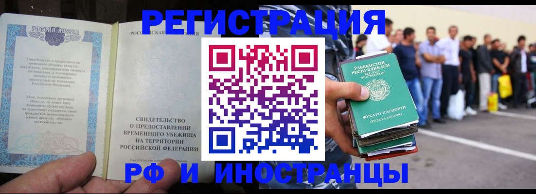 пропишу в квартире в Медвежьегорске